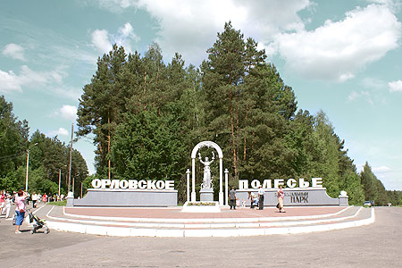 Хотынецкий район Хотынецкий район