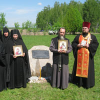 На Кривцовском мемориале освящён закладной камень на месте строительства будущего храма в честь святого Иоанна Воина На Кривцовском мемориале освящён закладной камень на месте строительства будущего храма в честь святого Иоанна Воина